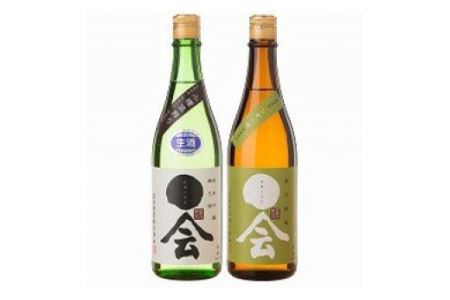 武田酒造「媛一会」無ろ過袋搾り純米吟醸（生酒）720ml・「媛一会」旨口純米酒 720ml