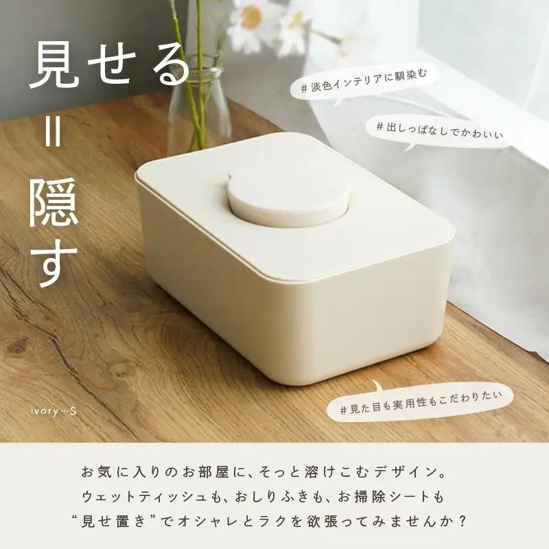 【ふるさと納税】ウエットティッシュケース（グレージュ）