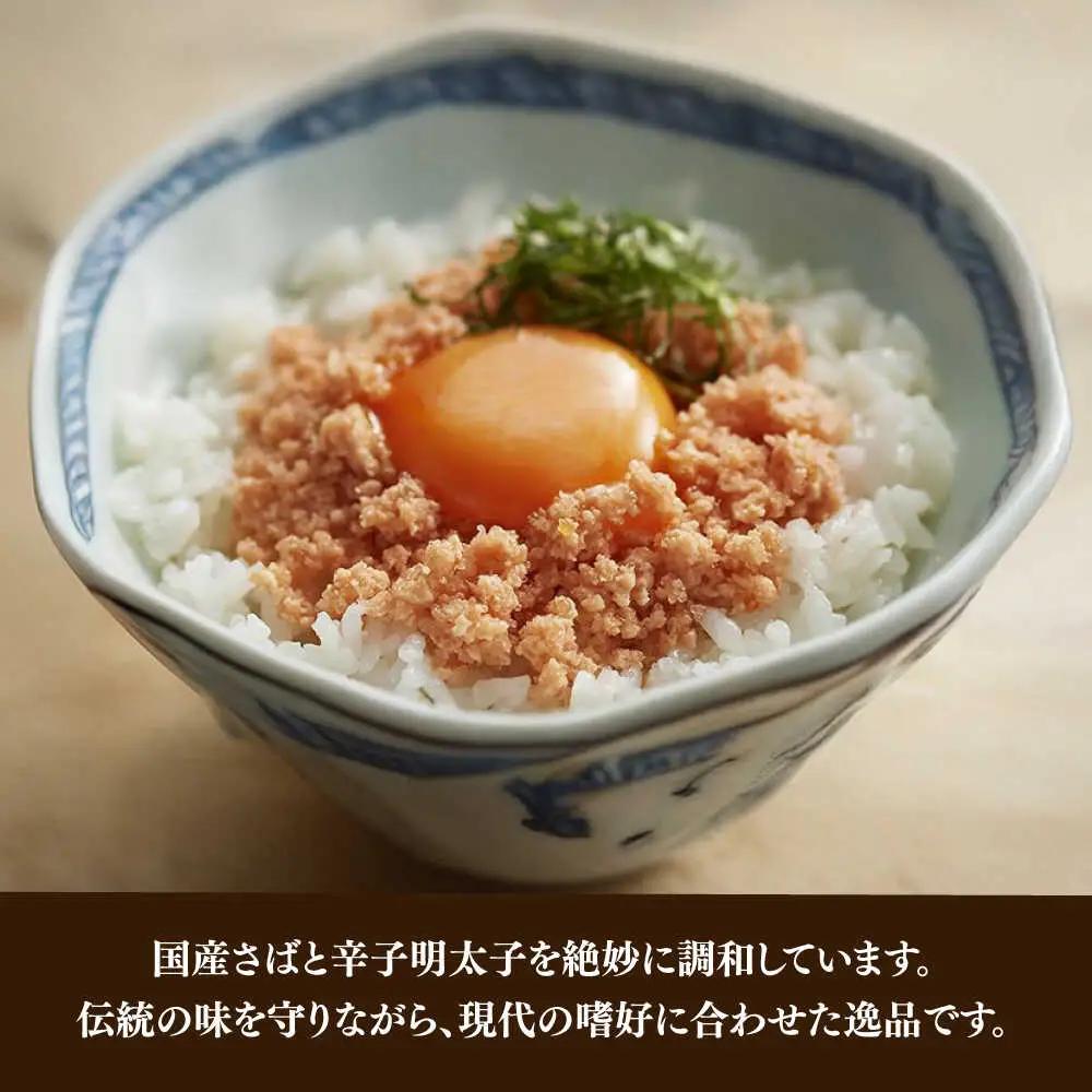 【全6回定期便】博多の新名物 さばめんたい 500g [ABEF036]