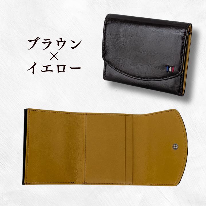 AA-94-R7 牛革　ミニ財布　ステッチB（ブラウン×イエロー） 2025/10/16～