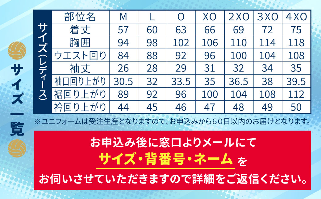カノアラウレアーズ福岡 オーセンティックユニフォーム（黄緑)