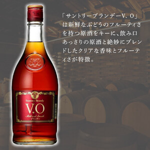 サントリー ブランデー V.O 640ml×12本 | ギフト プレゼント お酒 酒 原酒 詰め合わせ SUNTORY ロック 水割り カクテル 家飲み 宅飲み パーティー 宴会