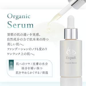 ExpaR　オーガニックモイスチャーローション（200ml）＆セラム（30ml）