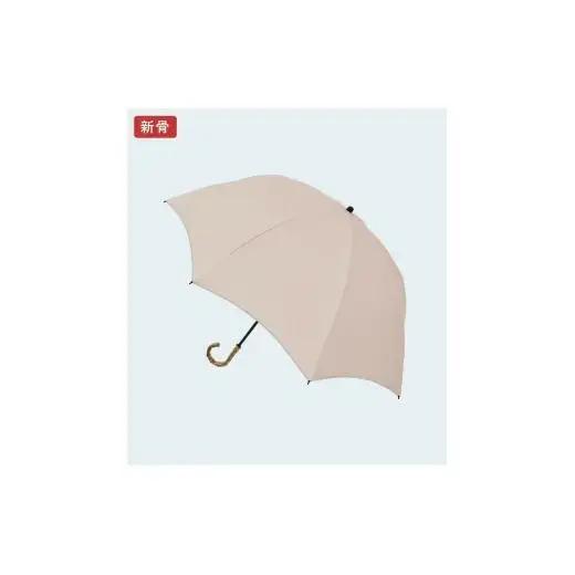 ロサブラン【日傘】2段折り プレーン 曲がり竹手元【50cm】【ピンク(グレージュ)】