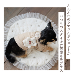 くまポシェット スウェット  アイボリー 犬服 ドッグウェア 【ココアトワ(cocoAtoi)】 Ｍ
