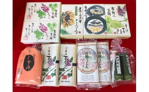 
奈良限定 吉野葛スペシャルセット 葛餅 くず そうめん うどん くずきり くずゆ よしのや 奈良県 奈良市 G-57
