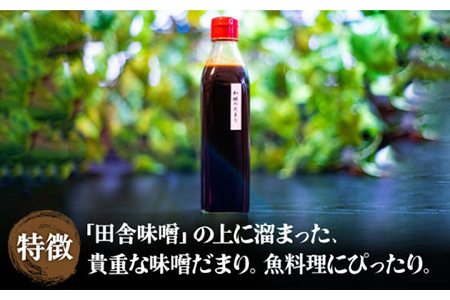 【2種の味噌にお出汁もつけて】桔梗のおくりものB【株式会社大竹醤油醸造場】食品 料理 調味料 赤みそ 合わせ味噌 和風出汁 だしパック 味噌汁 溜まり醤油 しょうゆ みそ漬け つけもの おつまみ 牛蒡