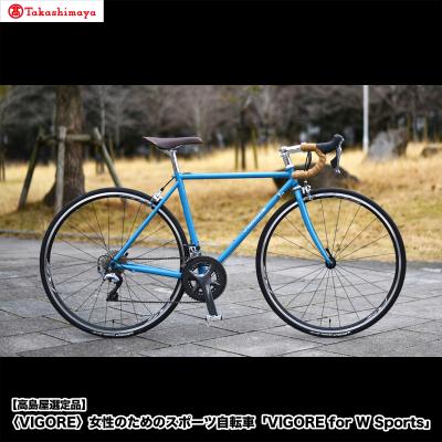 ふるさと納税 京都市 【高島屋選定品】〈VIGORE〉女性のためのスポーツ自転車「VIGORE for W Sports」 | 