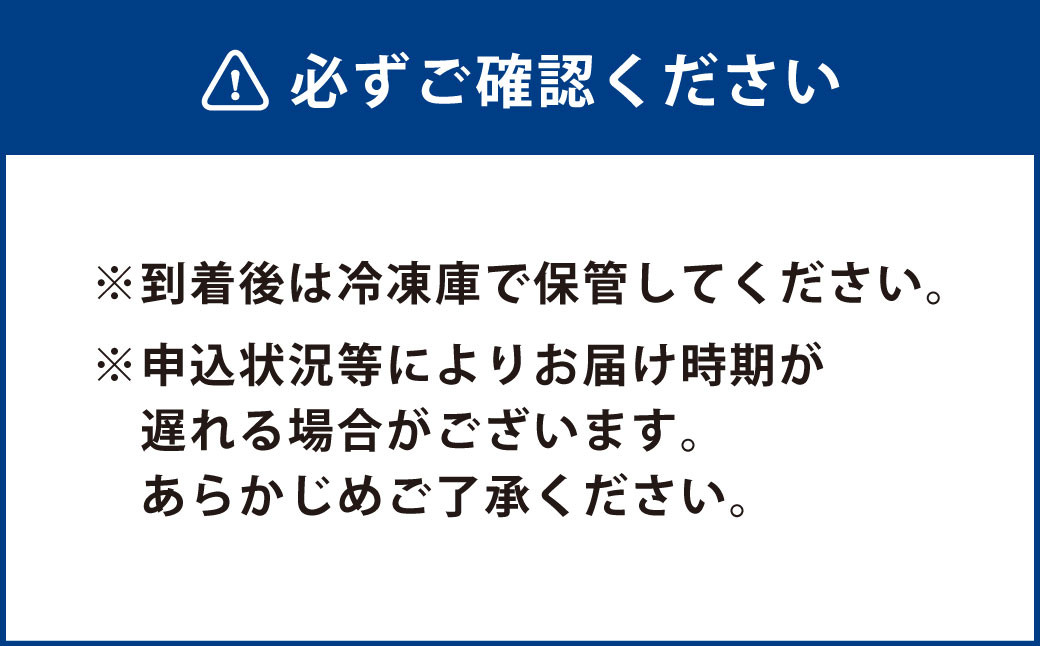 くずバー 10本