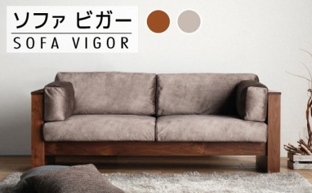 【開梱・設置】ソファ　ビガー　ソファ180cm　CH／RN（MA-GY）　AL105