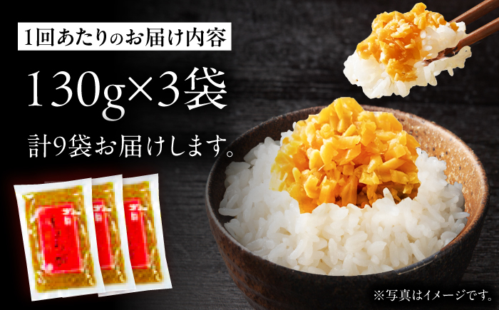 生姜 ショウガ 薬味 おかず 卵焼き チャーハン 高知