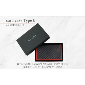 hide k 1896 ソフトカーボン カードケース タイプb【レッド】card case b 11.5cm×7.5cm×2cm メンズ 名刺入れ 名刺ケース めいし ビジネス カード入れ カウレザー