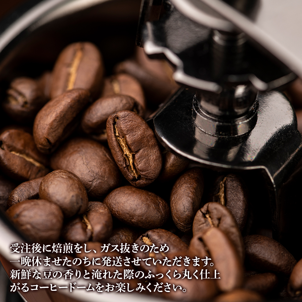 自家焙煎珈琲 モカ ゲイシャ（粉） 150g D090_イメージ3