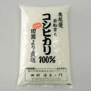 【毎月定期便】[極上]こだわり米 岩船産コシヒカリ精米6kg(3kg×2袋)[奥越後の百姓屋]全3回【4070089】
