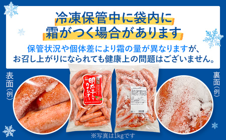 博多明太子入りウインナー 400g 明太子 ウインナー あらびき ポークウインナー 豚 天然羊腸 ピリッとしたおいしさ おかず お弁当 おつまみ つまみ 朝ごはん めんたいこ