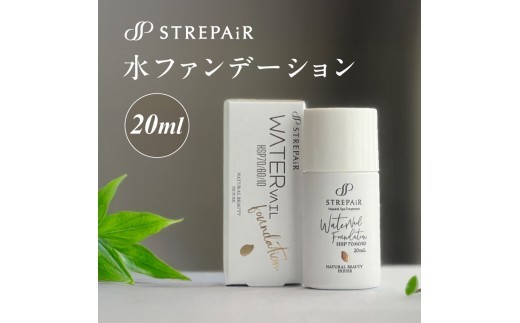 
                  ストレピア 水ファンデーション スキンケア 美容液 ファンデーション 美容 保湿 肌 整肌 毛穴 低刺激 シミ APA0008
                