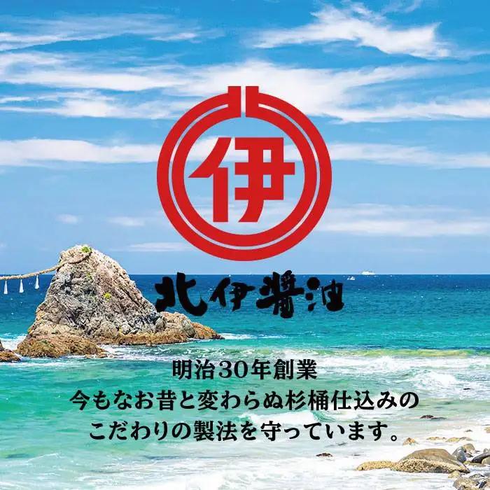 北伊醤油 詰め合わせ セット 《糸島》 【北伊醤油】しょうゆ だしつゆ ゆずポン とんかつソース ウスターソース だしパック [AYD001]