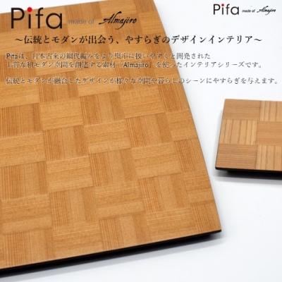 ふるさと納税 能代市 Pifa トレイ(大)とミニトレイの直接食器セット[No.5335-0346]