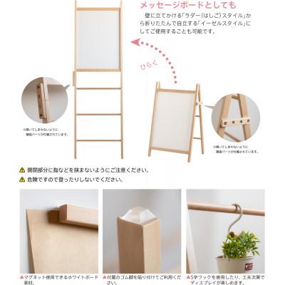 ふるさと納税 南砺市 木製 きっずほわいとぼーど【イーゼル型】 |  | 01