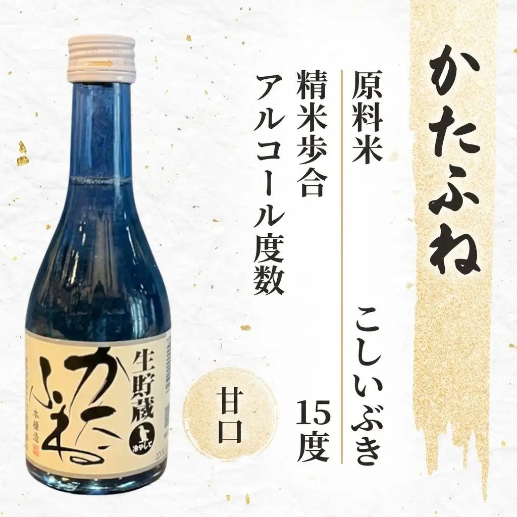 日本酒 新潟 上越の地酒 6銘柄×2本 日本酒セット ギフト 飲み比べ 地酒 上越 300ml×12本 父の日 国産 店長オススメ おすすめ 純米 吟醸