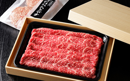 十勝ナイタイ和牛 モモスライスとハンバーグセット 計540g 北海道産 5・4等級黒毛和牛 オレイン酸含有率55%以上 冷凍ハンバーグ