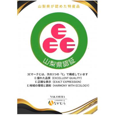 ふるさと納税 山梨市 果実だけの香茶ギフト　10g×6袋 |  | 02