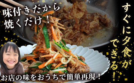 ＜西予のみかん香るプルコギ 約1.2kg（400g×3） 3か月定期便＞ みかん風味 韓国 牛肉 お肉 味付け 焼肉 タレ漬け タレ レシピ プルコギ丼 献立 アレンジ 味付け 子供 惣菜 おかず グ