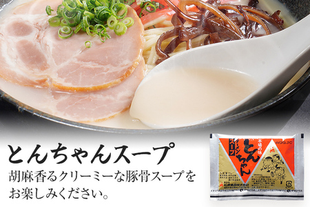 ラーメン 豚骨 食べ比べ   お試し  4食 2種×2食 博多 とんこつ ポスト投函 グルメ 福岡 常温 保存