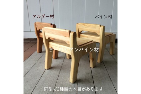 【手作り家具コロール】はじめての椅子（ヨーロピアン）【E-036】ファーストチェア 子供用椅子 出産 誕生日 贈り物 プレゼント 思い出 デザイン こだわり 木工品