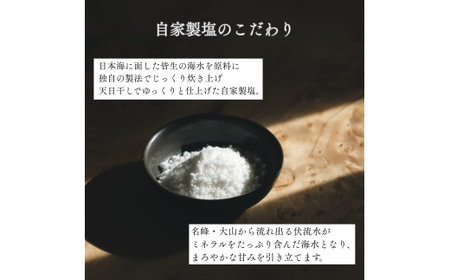 日本初のカリっと新食感の塩バターどら焼き8個セット