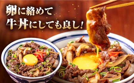 長崎和牛 あか牛 500g（すき焼き・しゃぶしゃぶ用）《対馬市》【高田牧場】 対馬 牛 和牛 すき焼 しゃぶしゃぶ 鍋 冷凍配送[WCR007]