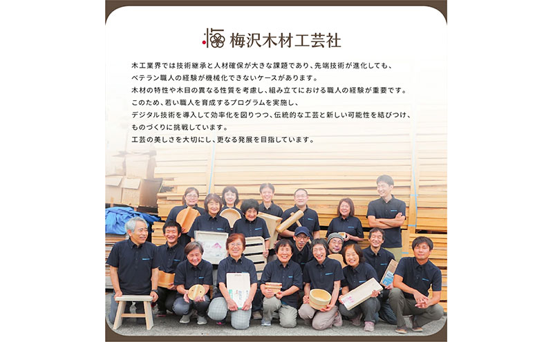 木曽さわらの飯台36cm　ふきんとひのきのしゃもじセット