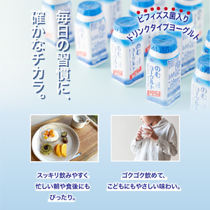 のむヨーグルト 15 本入 110ml のむヨーグルト  【LNB003】