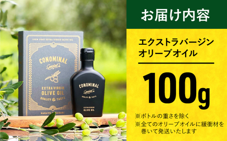 【化粧箱】エキストラバージンオリーブオイル[EAI146]  エキストラバージンオリーブオイル えきすとらばーじんおりーぶおいる オリーブオイル エキストラバージン オイル おりーぶおいる おいる ギ