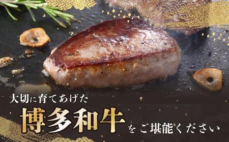 博多和牛ヒレステーキ 1.2kg(120g×10枚)