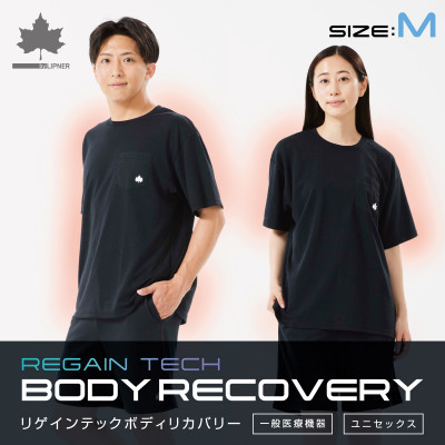LBL　ボディリカバリーTシャツ M ブラック 就寝時におすすめリカバリーウエア!　35503713【1667129】