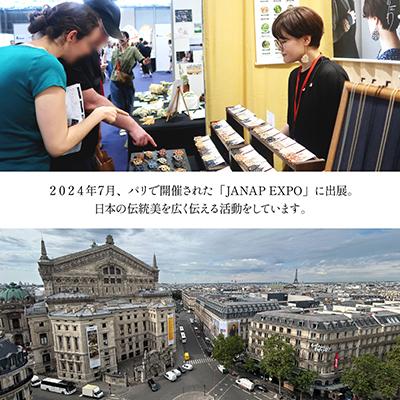 ふるさと納税 北本市 ピアス&ネックレス 桜 (あわじ結び) 草木染め ラタン |  | 03