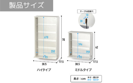 【BIBILAB】アクスタマンション（LBR-380M-WW） - 壁に取り付けられる空中コレクションケース