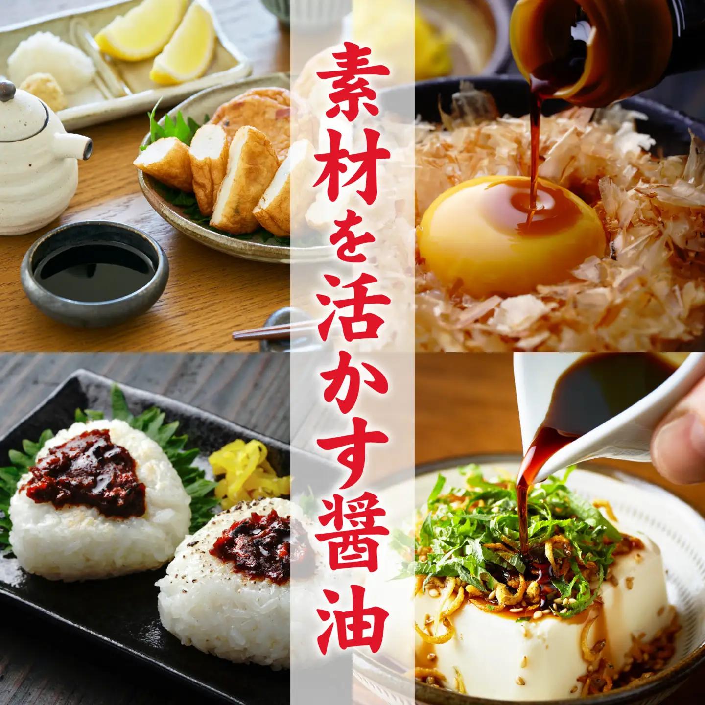 国産丸大豆 淡口醤油 2本セット / 醤油