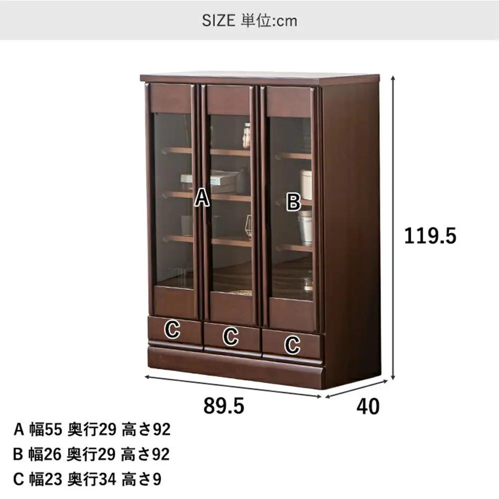 コレクションボード 幅90cm 本棚 CD収納 開き戸 引出し 多目的ボード ナチュラル