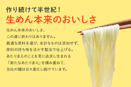 給食の定番！ ソフトメン 20食 ER-003 麺