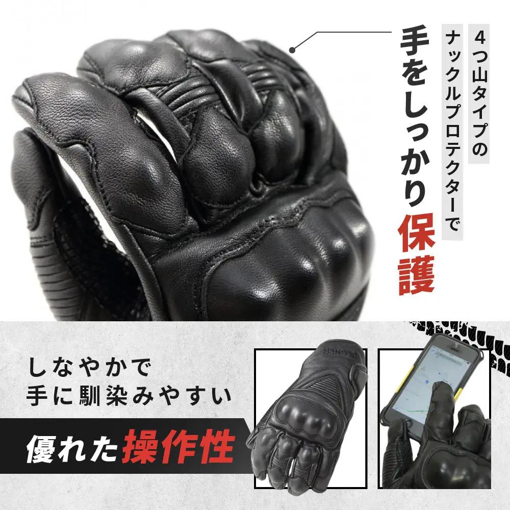 【デグナー】スマホ対応ツーリンググローブ ブラック[TG-36]【サイズM】｜京都 バイクギア 人気ブランド レザーアイテム バイク