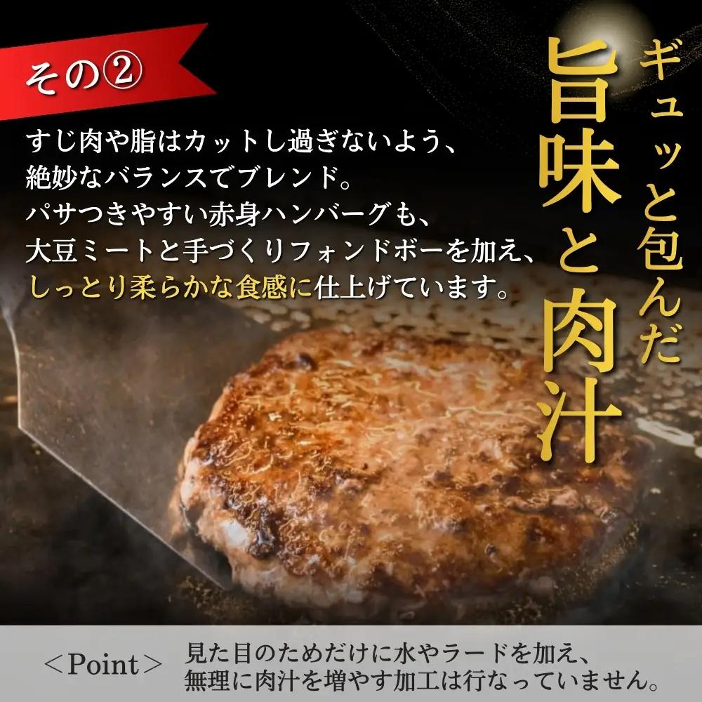 くびき牛 ハンバーグ 赤ワインソース 150g×5個 ハンバーグ
