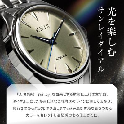 ふるさと納税 京都市 【KNIS KYOTO】サンレイダイアル 日本製 自動巻き 腕時計 シャンパンゴールド |  | 02