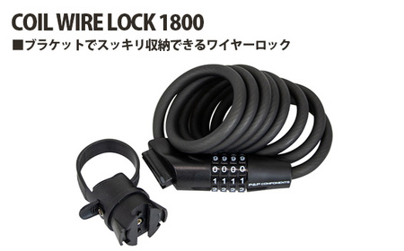 No.188 202372「COIL WIRE LOCK 1800」