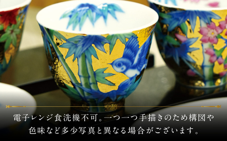 【金龍窯】竹林四季絵 金彩煎茶碗 5種・急須・湯冷まし [UBP029] 茶碗 急須
