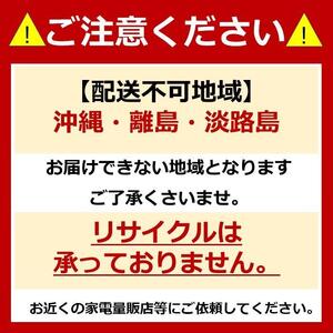 スリム冷凍庫 120L IUSN-S12A-W ホワイト スリム スキマックス 冷凍庫 フリーザー 氷 食材 冷凍食品 保存 自動霜取 家庭用 コンパクト 大容量 キッチン家電 家電 アイリスオーヤマ