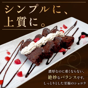 【 チョコレートテリーヌ 】 1本 チョコテリーヌ