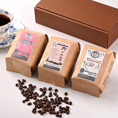 ふるさと納税 粕屋町 自家焙煎、かすや珈琲ギフトセット200g×3個セット(豆のまま) |  | 03