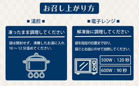 熟成ひもの 焼き鯖 八切入 5パック
